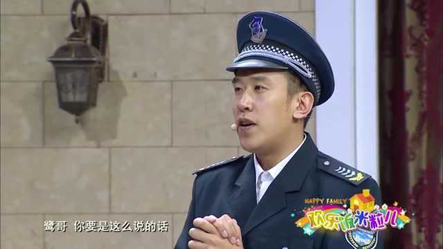 王小欠儿被于小脸恶搞,一提小米粒儿,王小欠儿妙认怂