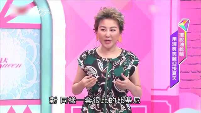 皮肤黝黑这样选, 饱和度、色彩度高的衣服最适合 女人我最大