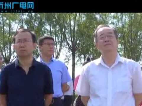 省发改委调研组在原平市调研”三抓一争一放“推进发展改革工作