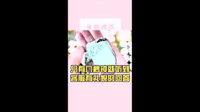 和银行客服斗志斗勇,看样子还是他更胜一筹,我服了!