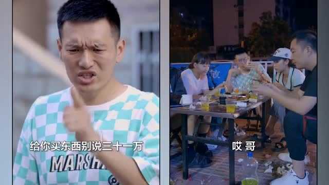 搞笑刺客浪哥:我都准备好接受感谢了,你怎么不按常理出牌呢?