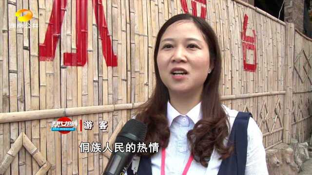 (湖南好风光)凤凰苗人谷:三帘瀑布气势磅礴