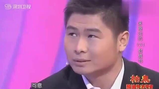 女孩暗恋男同学12年写731封情书,现场表白