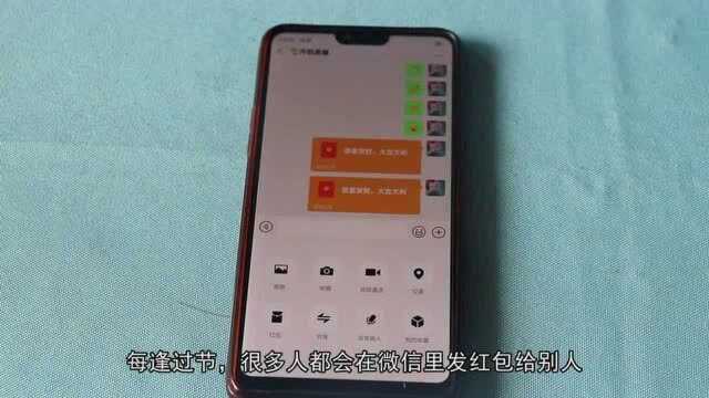 发微信红包,这样发多少钱都不怕得罪人,早学不吃亏