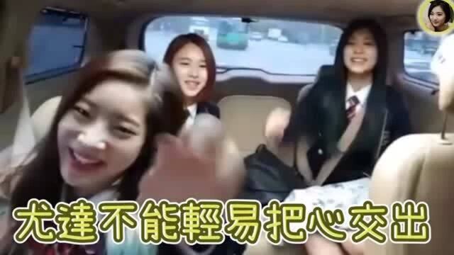 TWICE周子瑜对其他成员的第一印象,居然还有听错歌词事件