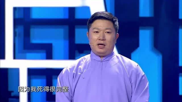 相声有新人:周培岩单口相声金句频出,带来新梗逗乐大伙