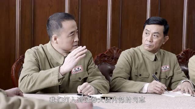 人民政府双管齐下,动用部队查封证券大楼,终于平息了上海金融风波