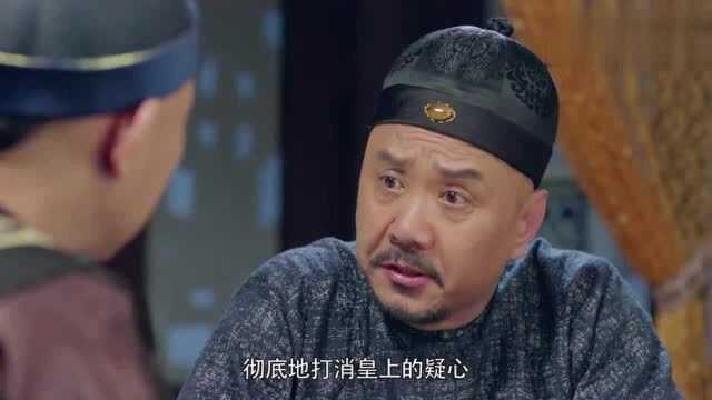 一代名相:哑娘机遇到了,琴艺受中堂大人赏识,无需再做苦力