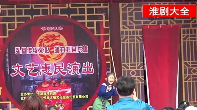 淮剧演员孙玲演唱《祥林嫂》选段《问苍天》