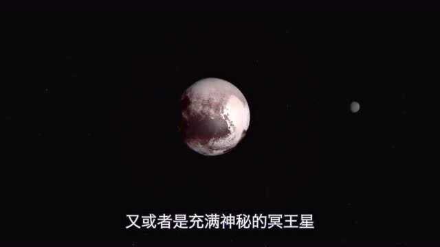 妊神星:疯狂自转将自己“甩”成椭球体的矮行星!