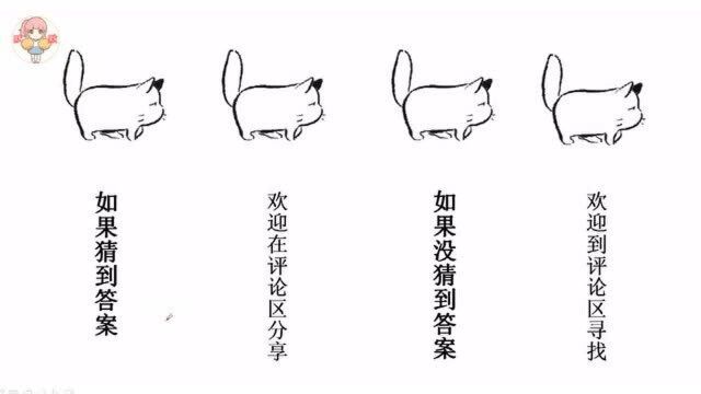 看图猜成语:1个劳和1个燕,非常考验智力