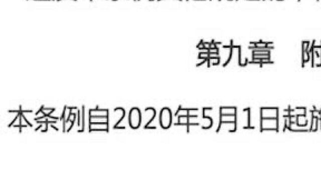 最严“禁野令”下部分地区仍食售野生动物