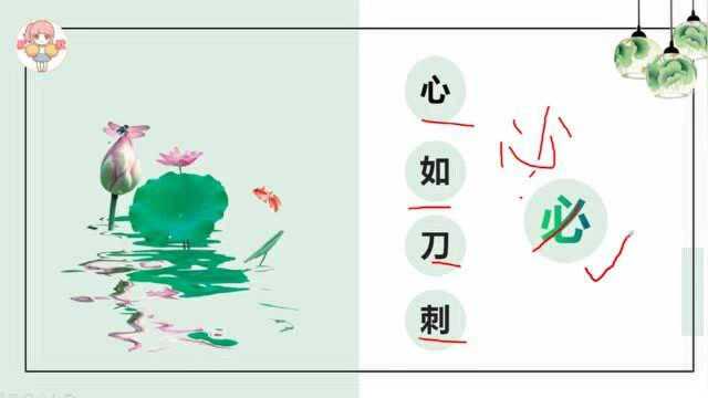 猜字谜:日复一日,打一字,谜底就在谜面上,学霸秒猜