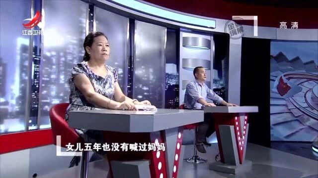 三百块引发家庭风波,父母吵架女儿挥刀,终被房东拦下