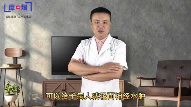 老年人嘴歪是什么原因导致的?医生提醒:若突发歪嘴,当心脑梗死