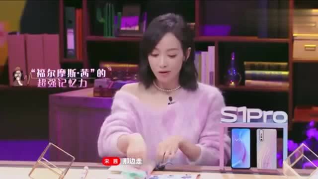 心动的信号:吴沛夸陈奕辰反被撩甜疯杨超越,宋茜高能分析帅炸了!