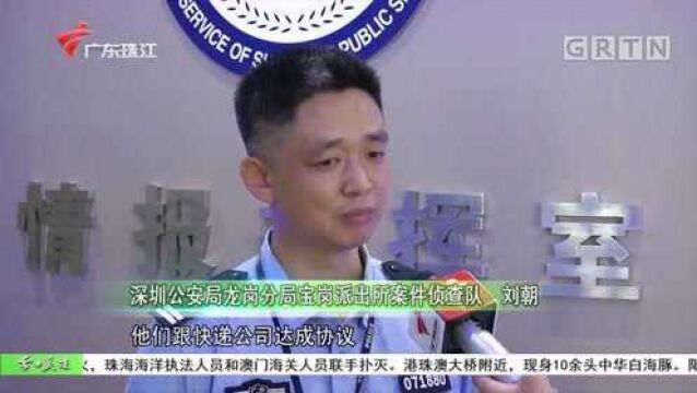 1.2元劣质手环直播“促销”卖298元 主播被刑拘