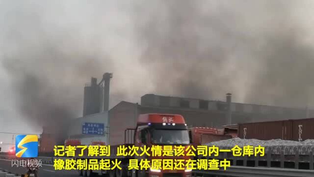 17秒|济宁一企业发生火灾 现场浓烟滚滚 无人员伤亡