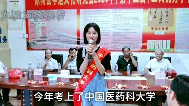 美女研究生,在徐闻县王氏,第十三届优秀学子奖励大会上的完整发言.