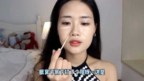 直男解说化妆 - 腾讯视频
