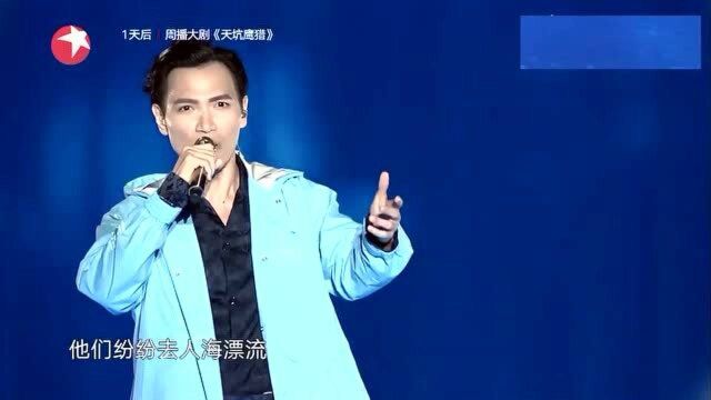 杨宗纬倾情演唱《越过山丘》,用歌声回顾人生引发无数人感慨