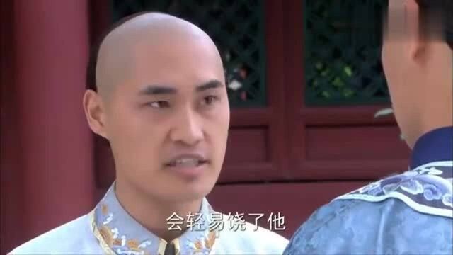 深宫谍影:阿哥们陷害太子,故意引太子上钩,让他和宫女同床共枕