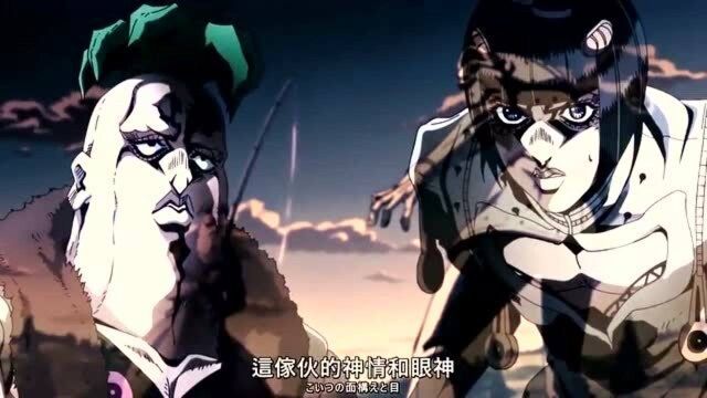 JOJO:贝西的成长与堕落,布姐不会输给卑鄙之人