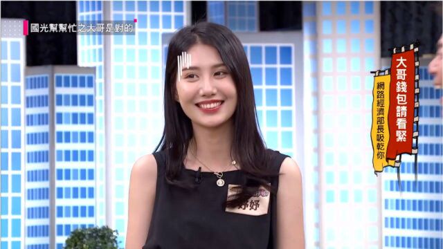 “腿精”美女自曝当模特,创下单日拍照300套的记录