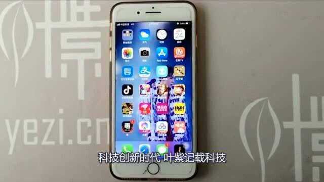 iphone如何隐藏个人照片?