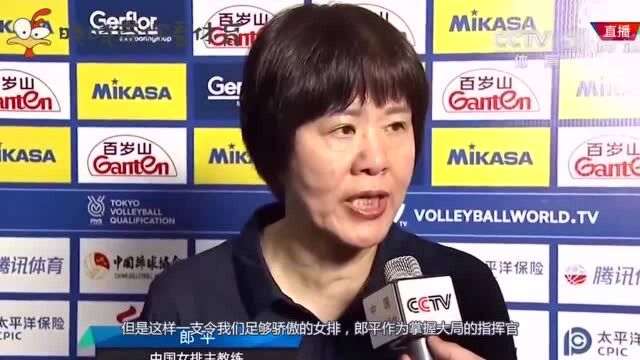 压力之下她掌控大局女排精神背后靠郎平保驾护航