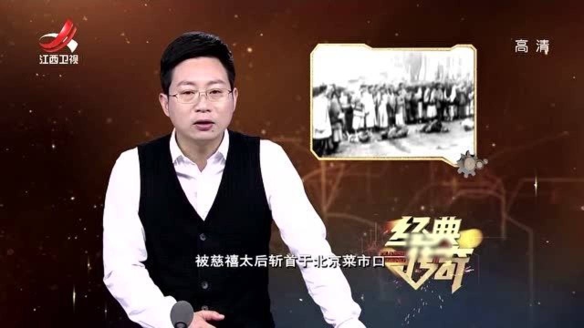 经典传奇:谭嗣同留下绝笔诗,令人感慨万千,原来诗中藏着玄机