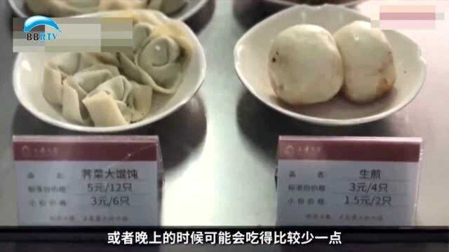 大学食堂“小鸟胃专属餐”火了!网友:建议推广