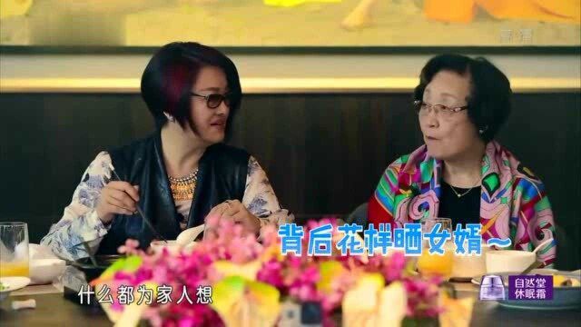 上海岳母面冷心热,背后花样夸赞女婿,对王祖蓝赞不绝口