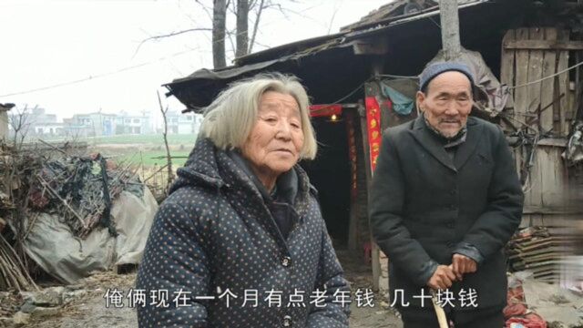 83岁老人有7个子女,晚年住土坯房吃低保,这就是底层人的生活!