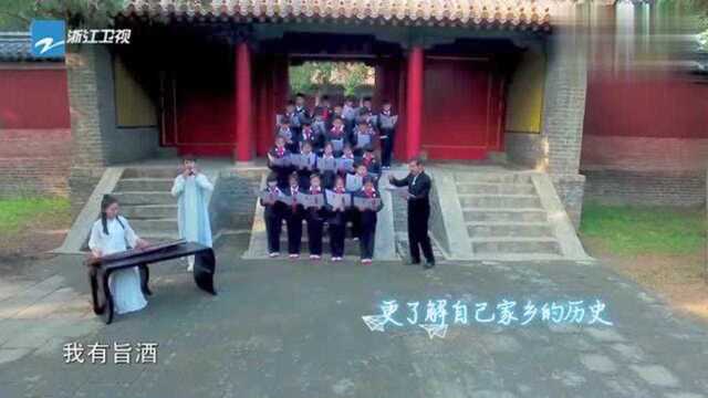 同一堂课:在古城上,听着萧声,这样学习古词肯定学得快!