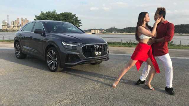 与你共舞 试驾奥迪Q8 55TFSI