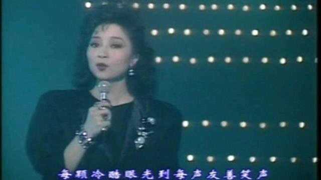 徐小凤经典怀旧歌曲《顺流逆流》