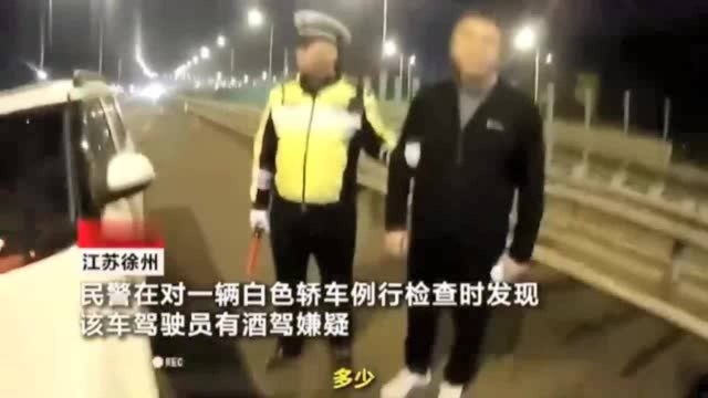 后悔!男子二次酒驾被查急哭:怕拘留有案底影响孩子前途