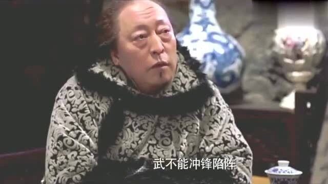 林海雪原:八大金刚,倪大红为何最信任醉花?原因让人伤心