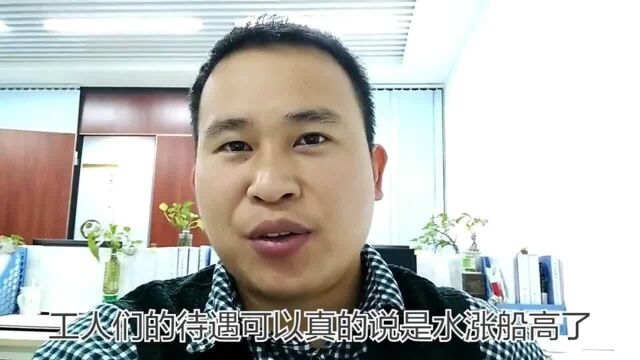 东莞:工资7000都招不来人 工人:给10000我都不干!