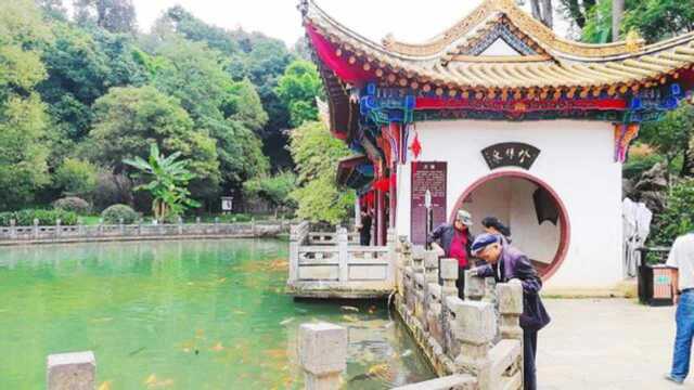 穷游49天:实拍昆明黑龙潭公园风景,内有烈士陵墓,永垂不朽