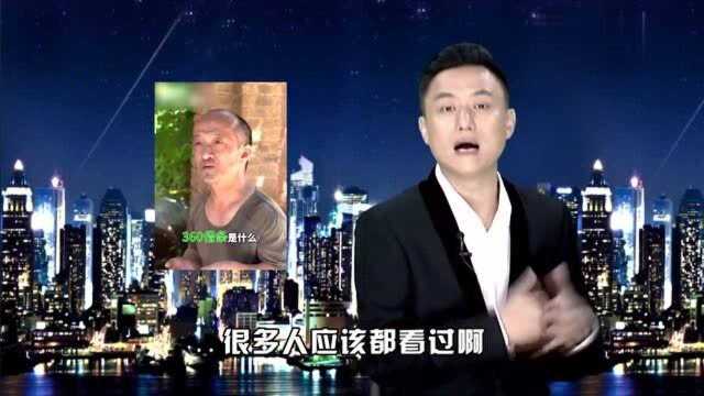 360借条为低俗土味广告致歉 我却觉得它是家“良心企业”