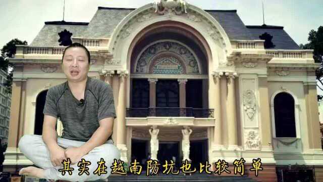 记住这5点,越南旅行不被坑,2个对于亲身踩雷总结值得收藏