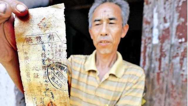 湖北老汉拿出85年前“欠条”,红军借款400大洋,如今应还多少钱