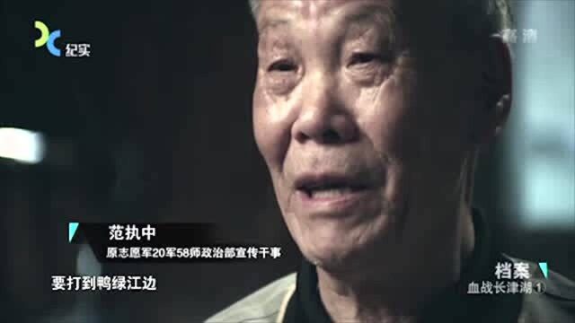 1950年朝鲜战争,金日成接连获胜,却不料被他迅速扭转局势