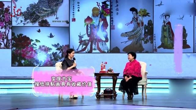 变废为宝,冰城首创“报纸拼贴画”具有收藏价值,一起看看