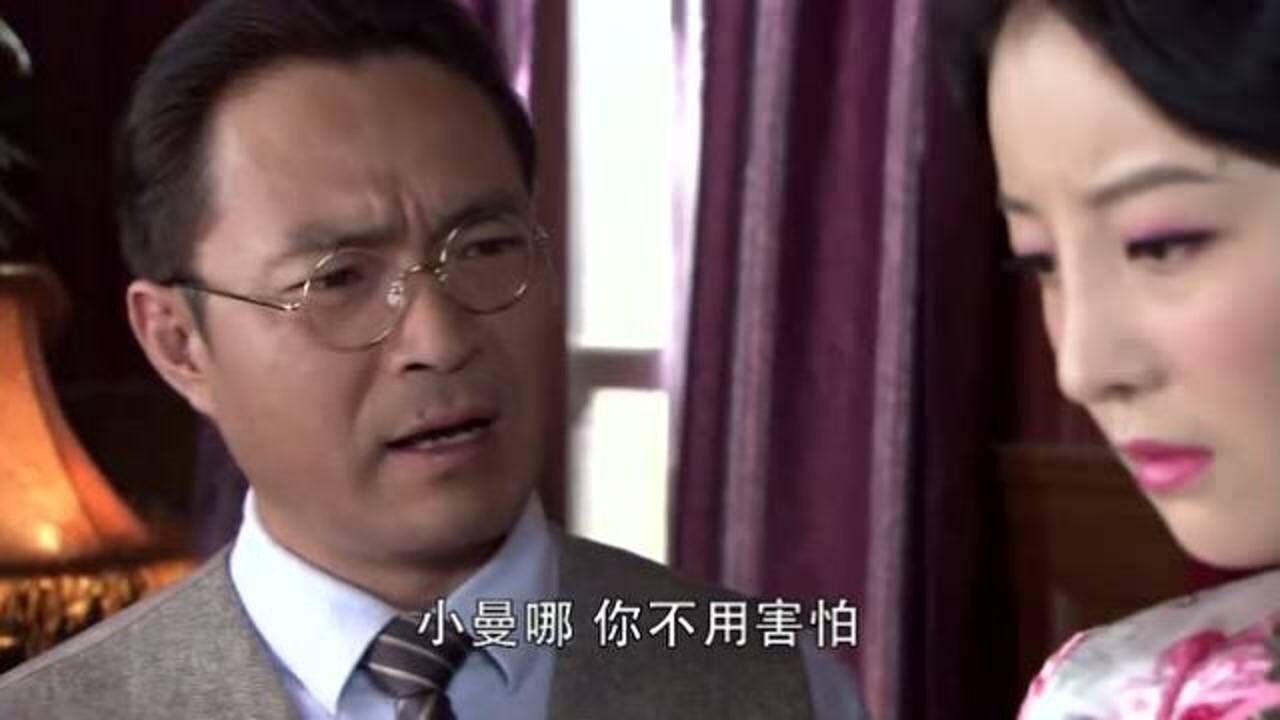 孤雁刘忠孝和李松不断说服林小曼希望她去自首