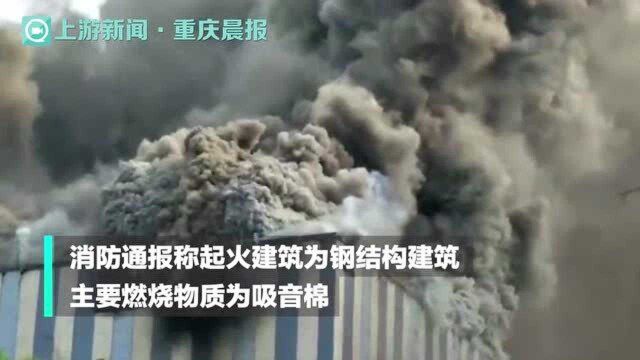 华为松山湖建筑突发大火,东莞官方:系在建工地未启用