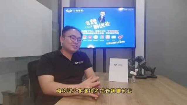 CEO的工作#在保证公司可持续发展的基础上,为公司不断进入X变量.