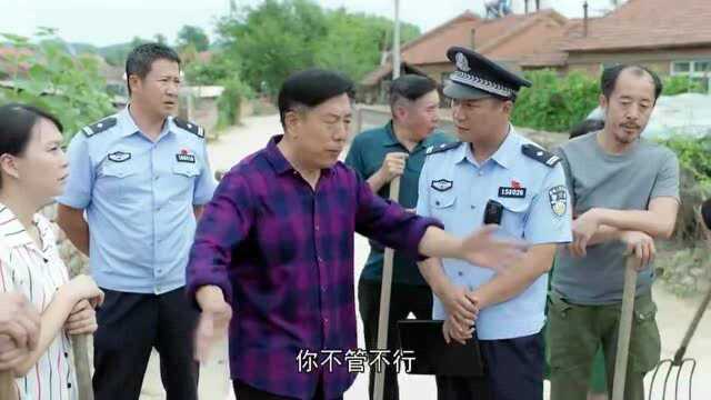 小镇警事:派出所不管民事纠纷,村民们闹得不可开交